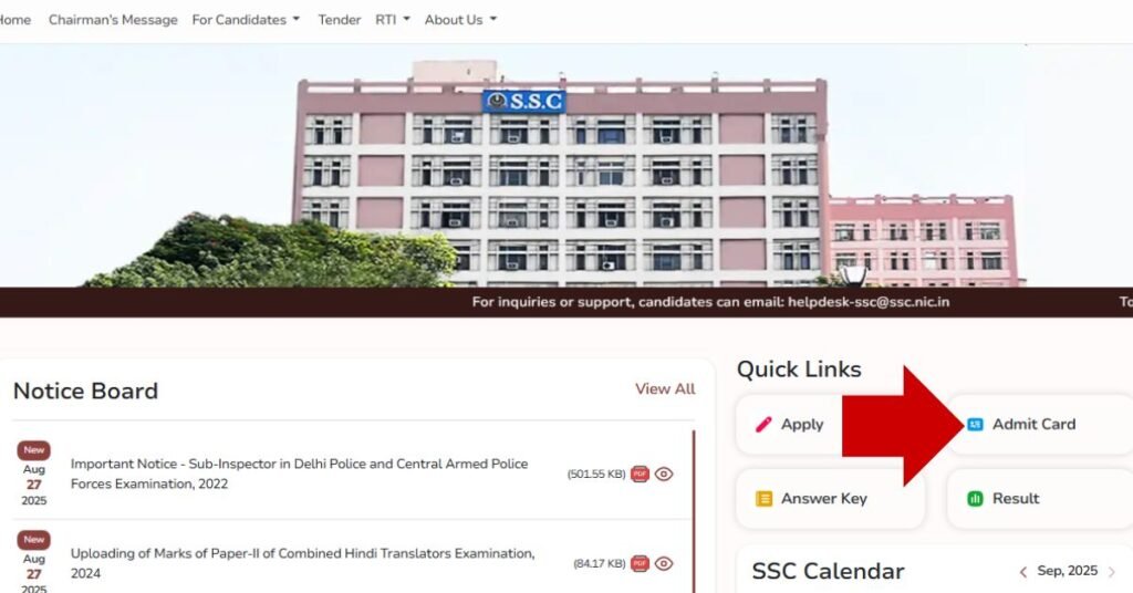 How to Download SSC CGL Tier 1 Admit Card 2025?