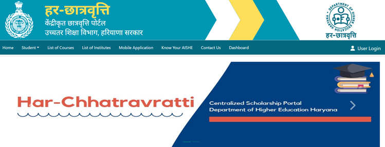Har-Chhatravratti Scholarship 2025