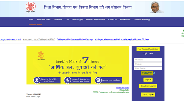 Bihar Student Credit Card Scheme 2025