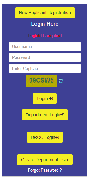 Bihar Student Credit Card Scheme 2025