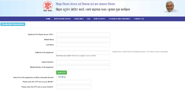 Bihar Student Credit Card Scheme 2025