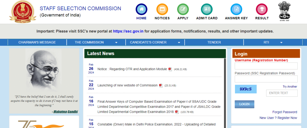 How to download the SSC CGL Answer Key 2025?