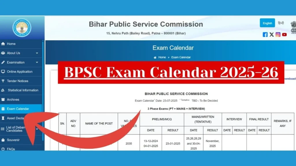 BPSC Exam Calendar 2025-26
