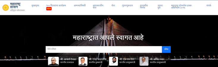 Majhi Ladki bahin Free Scooty Scheme